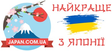 Лучшее из Японии Лучшее из Японии